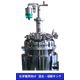 ?KZF_【化学業界向け　混合・溶解タンク】.png
