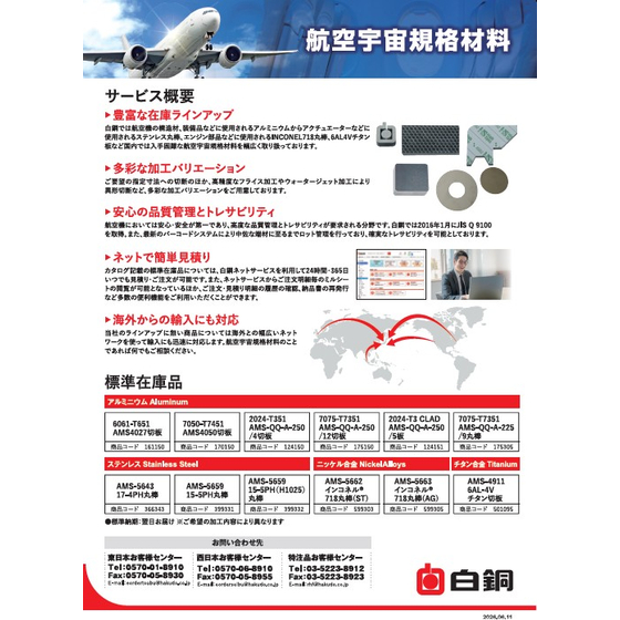 スクリーンショット 2026-06-19 163444.jpg