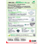 【ESG・CO2削減】環境配慮型ECOアルミ板・丸棒・再生材