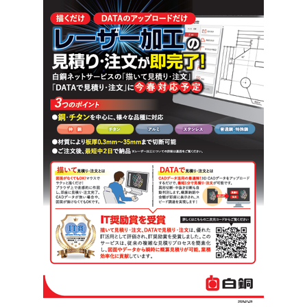 スクリーンショット 2026-02-02 145907.png