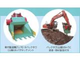 バケットクラッシャーFU70