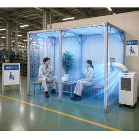 冷却ブース 製品画像