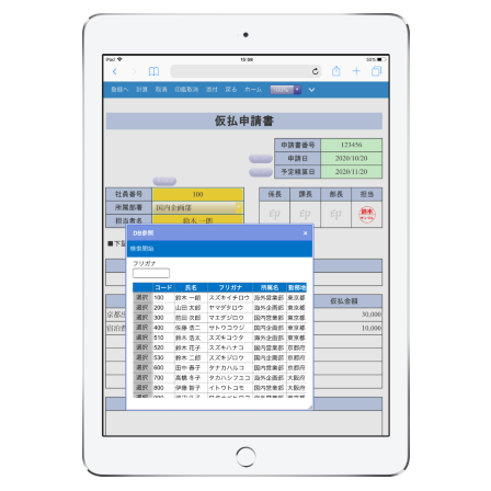 formpat6_iPad_img.png