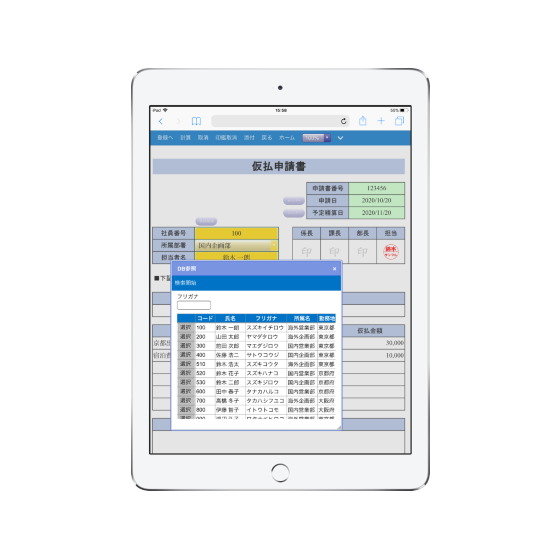 formpat6_iPad_img.png