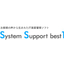 IT Asset Management and Information Security Software SS1