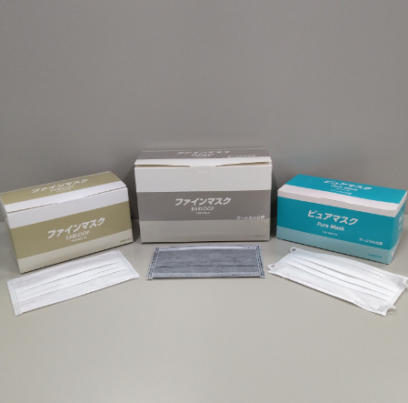 【花粉・衛生対策】ピュアマスク