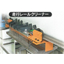 Iron powder removal service "Railway Rail Cleaning"