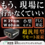 リモート接続サービス「KES P2P Link.CUBE」