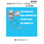 Product Catalog for High-Temperature Small-Diameter Diaphragm Seal Pressure Gauges and Pressure Transmitters