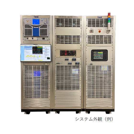 漏電１.PNG