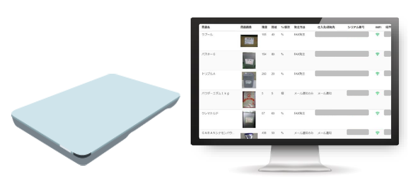 【在庫管理・発注業務を簡単自動化】SmartMat Cloud