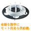 電線供給機等周辺機器「リールスタンド FT-1319」