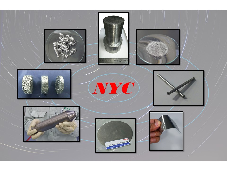 希土メタル加工品