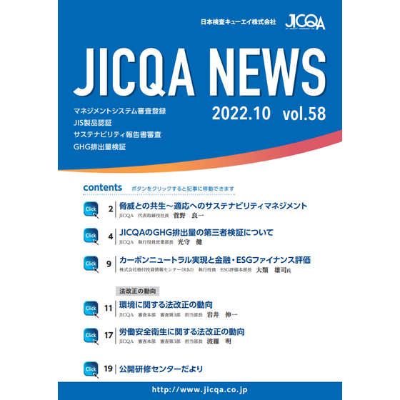 スクリーンショット 2026-07-09 143350.png
