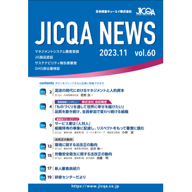 スクリーンショット 2026-07-09 145016.png