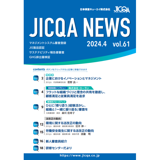 スクリーンショット 2026-07-09 145041.png