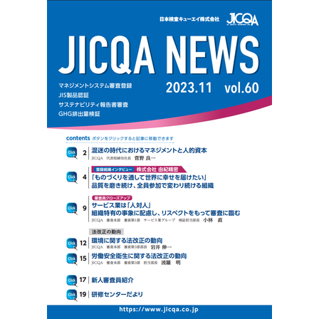 スクリーンショット 2026-07-09 145016.png