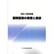 C66127700.png