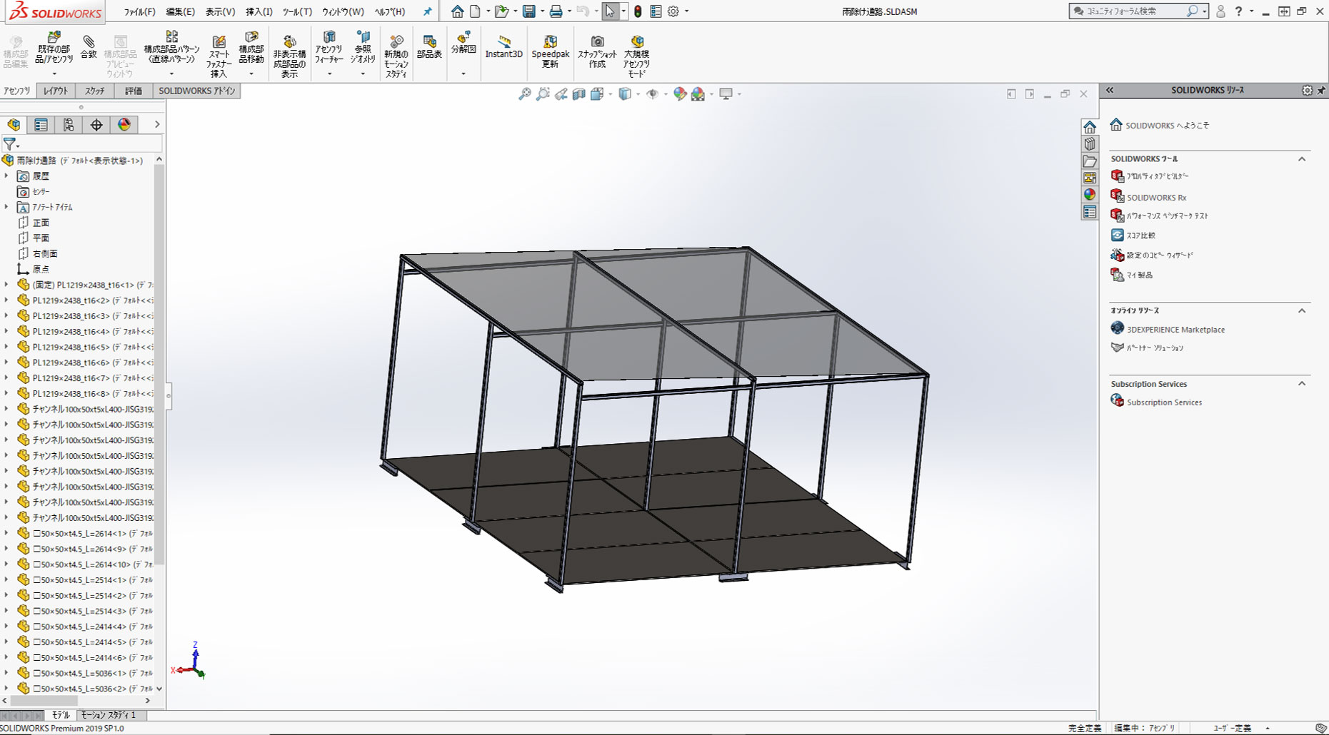 機械加工部品設計サービス