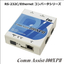 プロトコル変換器｜ Comm Assist-100XP２
