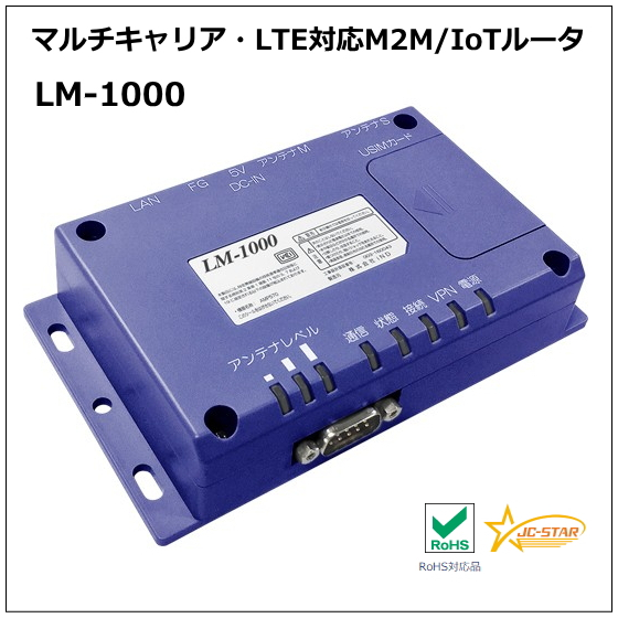 lm1000.jpg