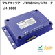 lm1000.jpg
