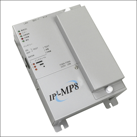 ip3mp8_550.jpg