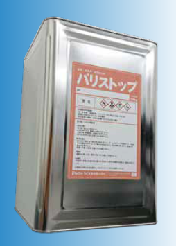 アクリルゴム系塗膜防水材『バリストップ』