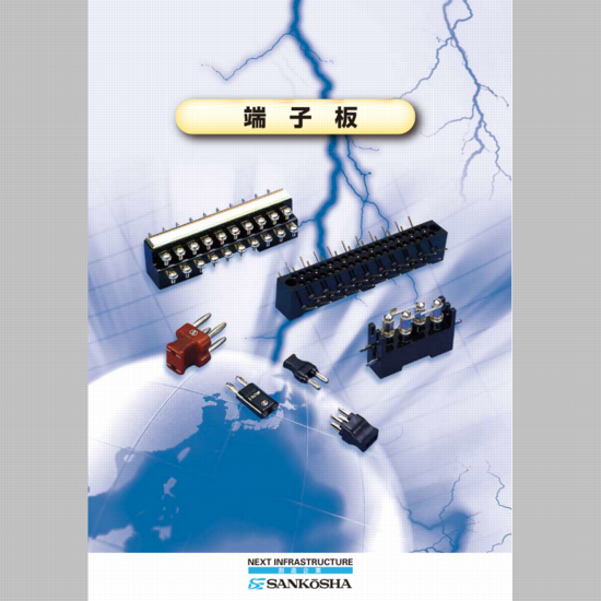 サンコーシャ 3号C端子盤 新品10個セット 【公式通販】