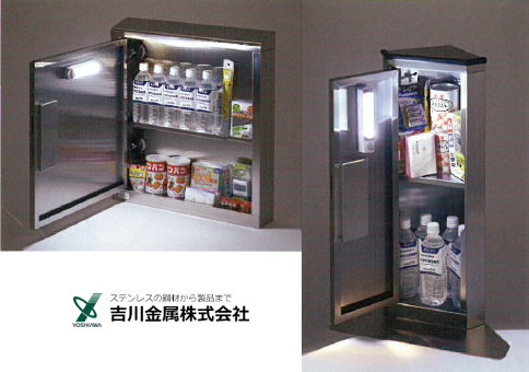 防災製品『エレベーター用防災キャビ』