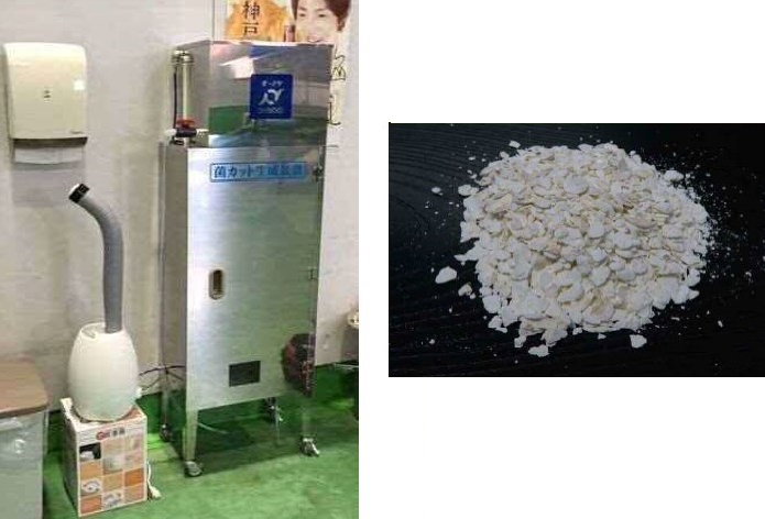 『カルシウム溶液』