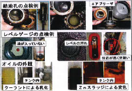 工場診断の御案内