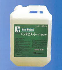 水垢や尿石鉄さびなどの洗浄に！【水垢・ぬめり用】