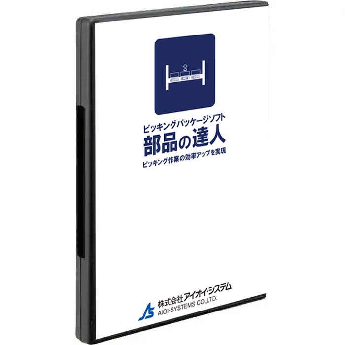 【パッケージソフト】達人シリーズ
