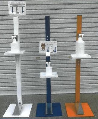 消毒液スタンド『X-stare』