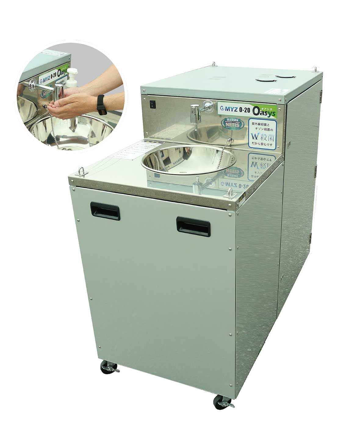 循環式手洗いユニット』MYZ Oasys Waqua | イプロスものづくり