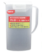 液体用高機能容器『P.I.D詰替ジョッキ』