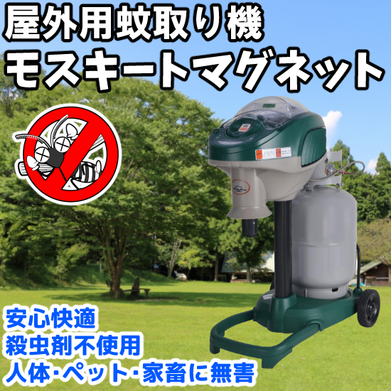 マッツー引退品まとめモスカート系＋装備類一式 楽天市場】モスカートの通販