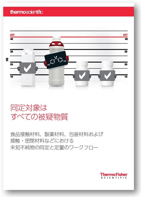 食品酵素化学の最新技術と応用〈2〉展開するフードプロテオミクス (バイオテクノロジーシリーズ) 食品酵素化学の最新技術と応用 (2) (バイオテクノロジーシリーズ