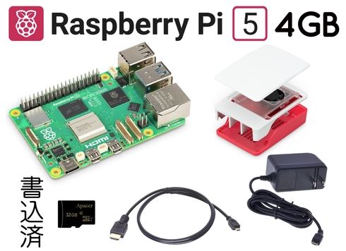 Pi5 4GB スターター キット V1【5点セット】 | イプロスものづくり