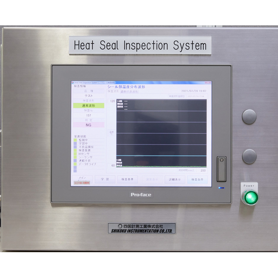 【製品写真】ヒートシール検査装置.jpg