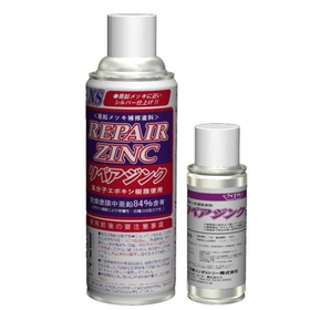 Zinc Coating Repair Paint "Repair Zinc"