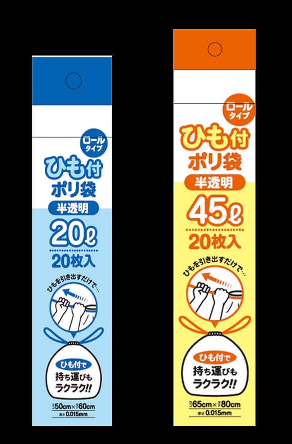 ひも付きポリ袋　半透明20枚