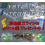 "Construction of production lines and manufacturing of individual machines" <Material Gift>