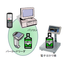 Electronic scale automatic linkage system