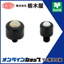 Peripheral component "Ball caster (cleanroom compatible) TM-301"