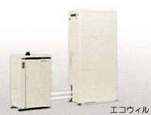 コ・ジェネレーションシステム『エコウィル』