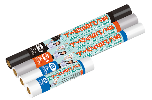 【簡易型】すぐピタッシート