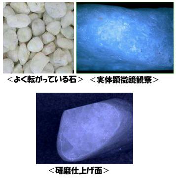 【事例】「玉石」研磨加工