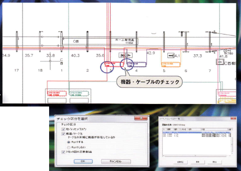 光ケーブル・設計管理「OPT Fiber Works」